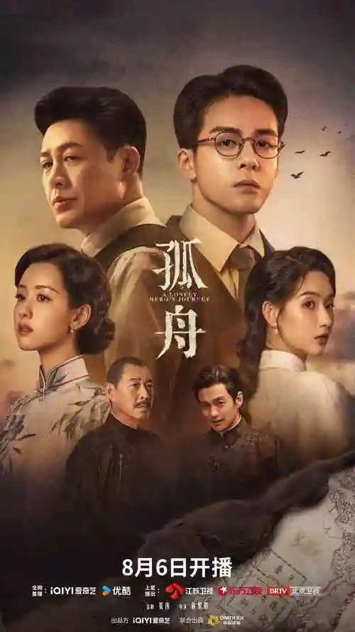 草草影院短剧《重生之我在便利店当老板》海报