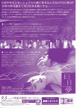 草草影院资讯 影视剧取景地