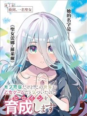 草草影院漫改悬疑剧《午夜漫画社》海报