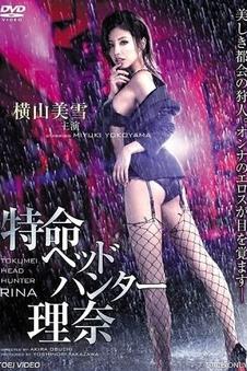 草草影院治愈短剧《深夜食堂的老板娘》海报